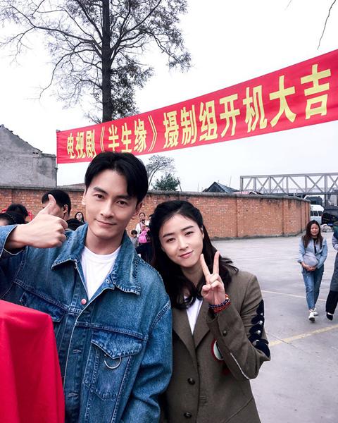 电视剧半生缘开机蒋欣郑元畅组cp曼璐仍是谜