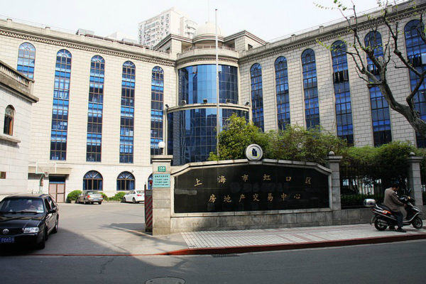 图说:虹口区房地产交易中心率先在上海市推出房地产交易网上预约服务