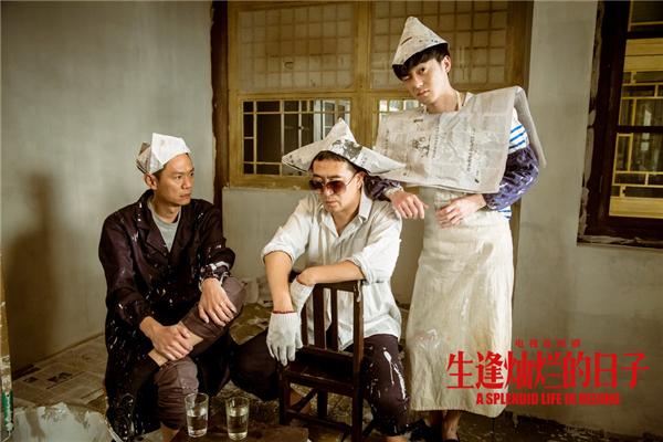 从生逢灿烂的日子热播谈起京味儿电视剧为何受欢迎