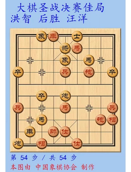 图说:对弈图 中国象棋协会供图
