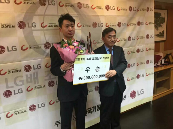 中国又多了一个世界冠军 党毅飞世界棋王战登顶