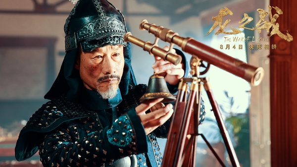 龙之战再现镇南关大捷刘佩琦如何演好民族英雄