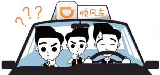 滴滴"顺风车"深夜高架"抛客" 被记12分罚200