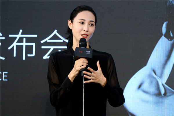 朱洁静推转型之作红幕就是为舞者代言