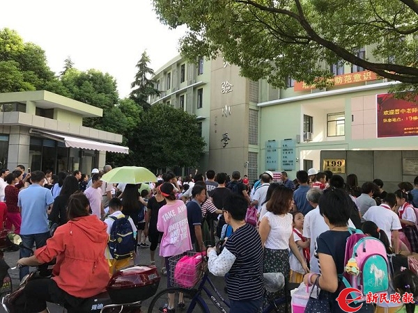 开学首日部分学校门口乱成"一锅粥"_上海滩_新民网