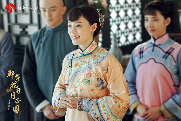 孙俪《那年花开月正圆》的这件戏服拍出2.14万元!