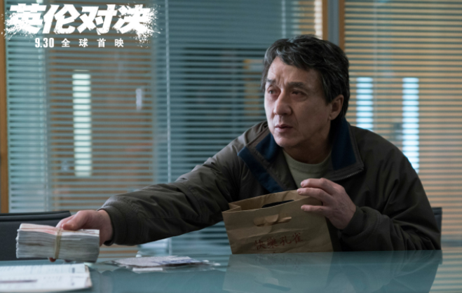 医生劝诫禁打戏 63岁成龙新片打到"入院"