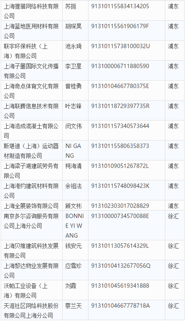 NEM1_20170920_C0322023101_A742880.png