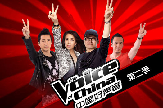 2012年,浙江卫视的《中国好声音》以巨额投资,国际化的制作团队以及