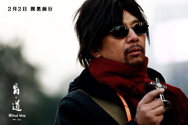 图说:李杨首次自导自演 片方供图