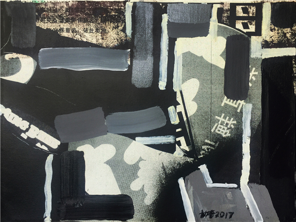 王劼音作品 《 素象2》 综合材料 46X61cm 2017 - 复件.jpg