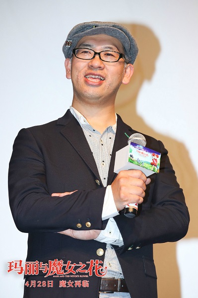 玛丽与魔女之花导演宫崎骏爱徒米林宏昌希望大家抱有童真