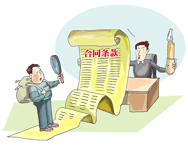 合同诈骗100万元逃跑四年终被抓