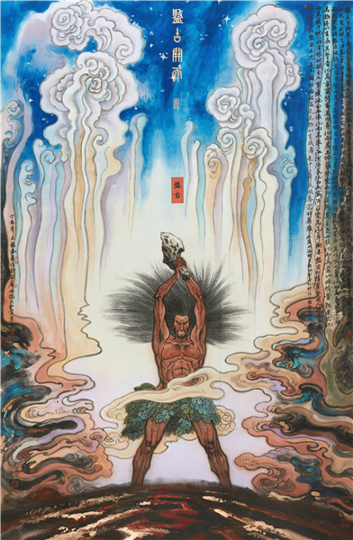 神话文艺创作和传播工程》中的美术部分,自去年的三十本连环画创作