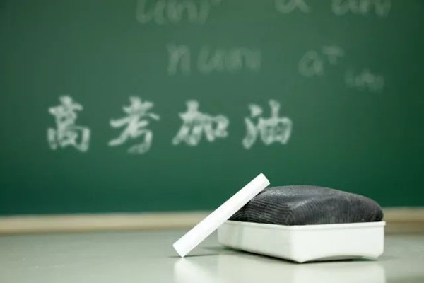 高考三天奉贤各考点周边道路交通管制情况看过来