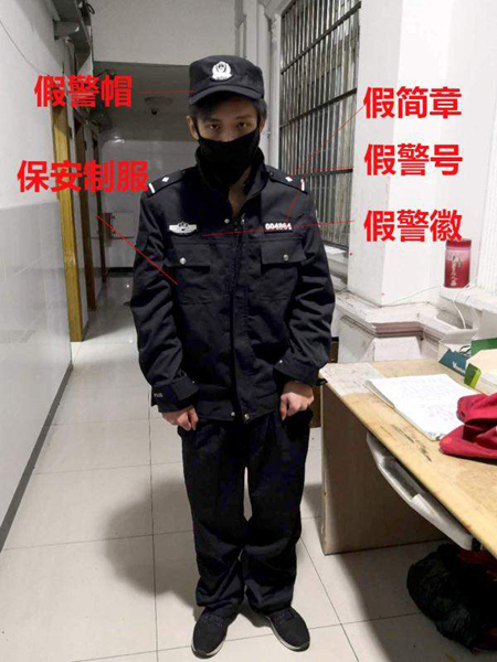 戏精附体男子扮警察见网友妹子果断报警