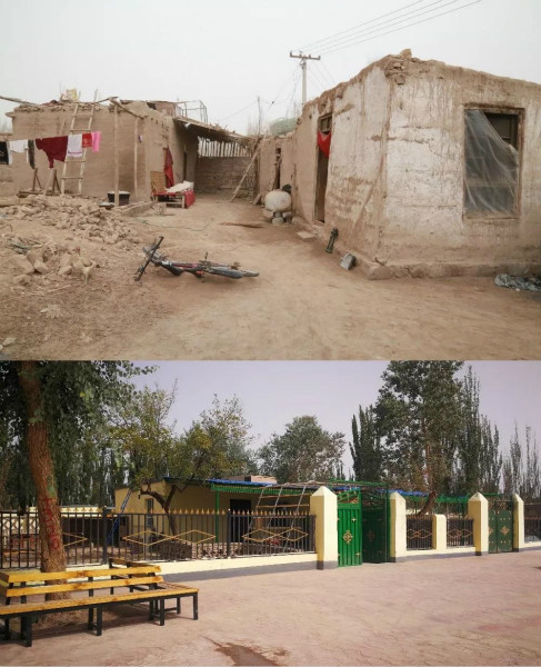 新疆改革开放前后对比图片