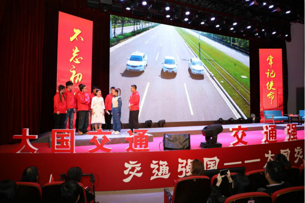 图说：工程大党课 采访对象供图.jpg