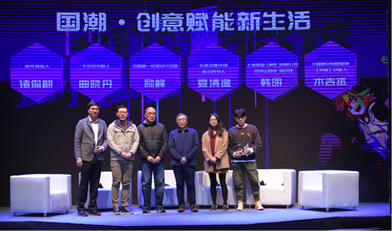 不妨来这个设计节看看_文体社会_新民网