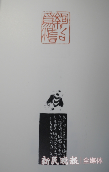 丹青不知老将至书法篆刻家刘一闻三部著作发行