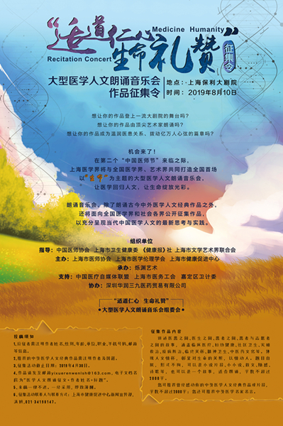 王白璐当选山东药理学会药物临床试验伦理专业委员会主任委员 齐鲁要闻 山东大学齐鲁医院