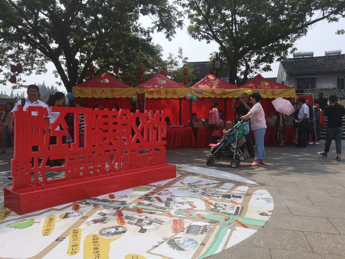 首届枫泾丁蹄美食文化节举行 15家长三角老字号齐聚