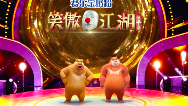 熊大熊二说相声,谁敢来挑战?