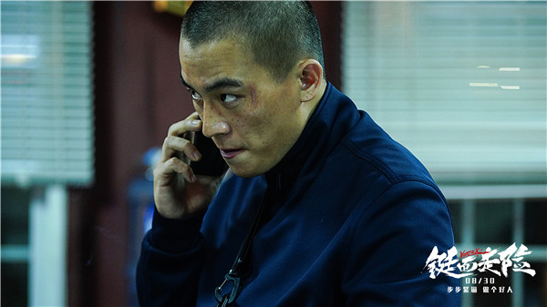 暑期档最后一道"硬菜"!大鹏欧豪《铤而走险》演绎最"猛"之作