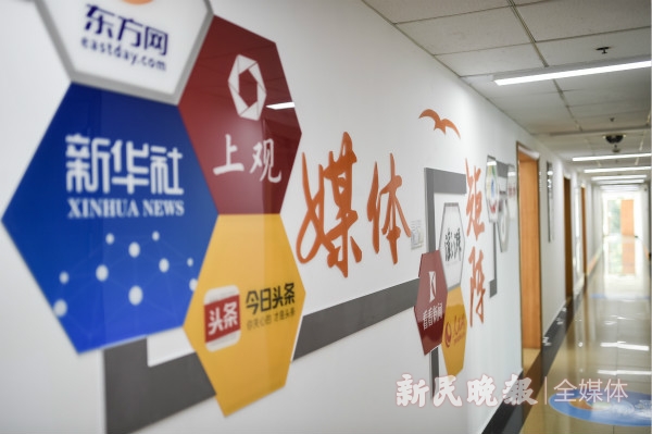 宝山区融媒体中心成立首款融媒产品宝山汇app可下载使用