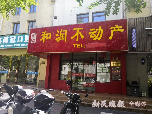 上海二手房市场动态解析