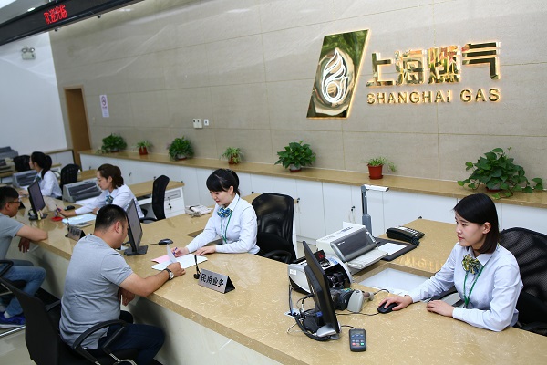 新时代新作为新篇章优化营商环境再发力上海燃气接入将像网购一样方便
