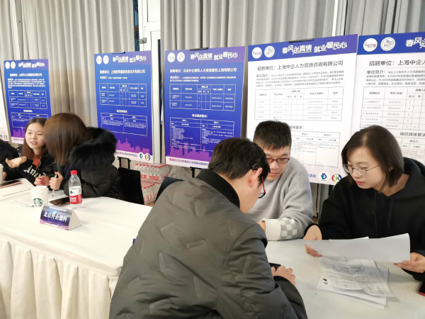 新民就业市场迎来新增长点