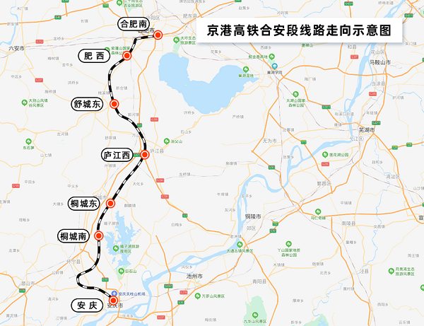 京港高铁合肥至安庆段明天开通今天15时起开始售票