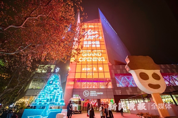 张钰芸)试运营一年之后,位于淮海路中段的百联tx淮海|年轻力中心昨天