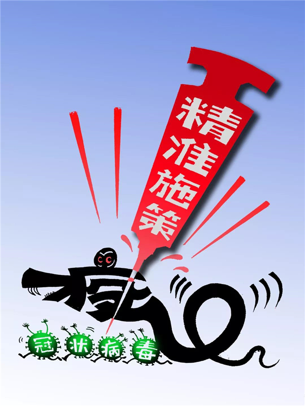 抗击疫情系列漫画24疫情无情人有情沪上画家在行动