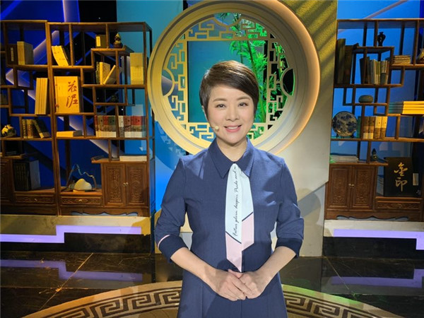 图说:主持人印海蓉 官方图温暖雅致蕴大美《诗书画》此次推出的"励志