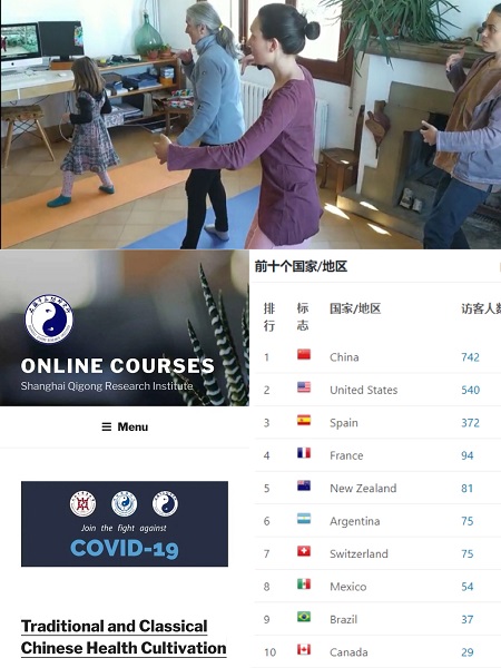 上海中医药大学太极健康中心推出中英对照“中华传统经典养生术”公益系列课程.jpg