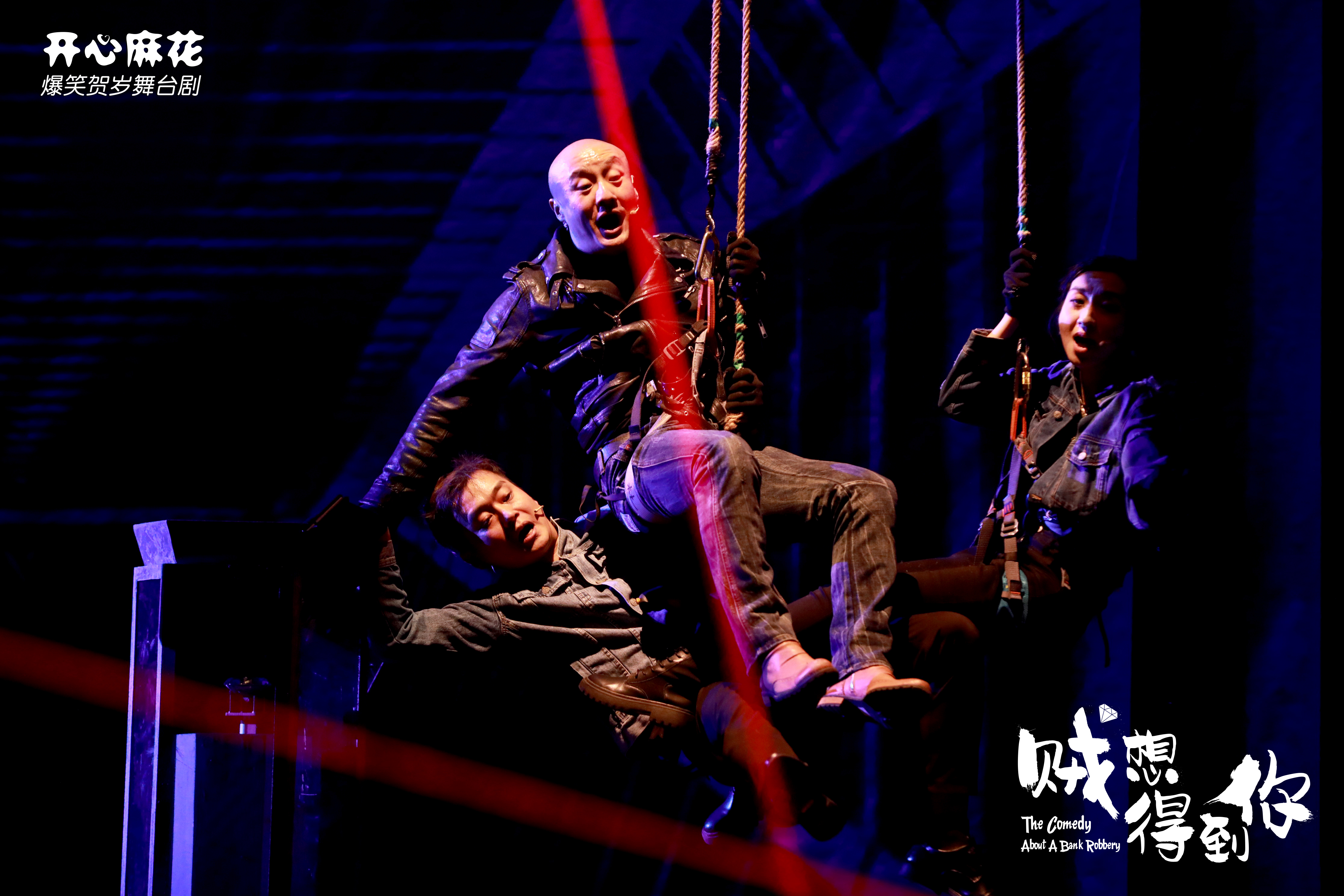 双空间转换裸眼感受3d效果贼想得到你刷新你对舞台剧的想象