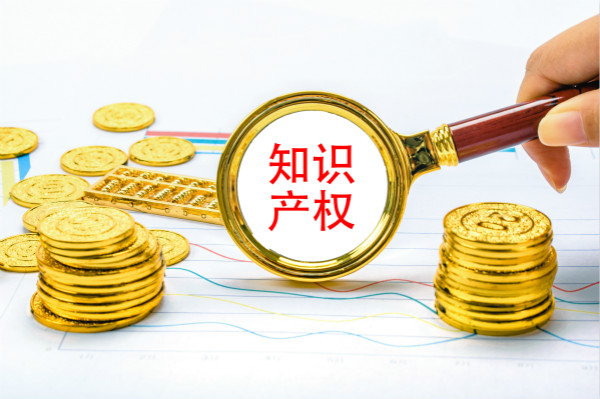 有的放矢，静安区检察院写好商业秘密保护文章