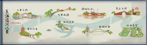 水乡明珠别样美禊湖秋月印吴江