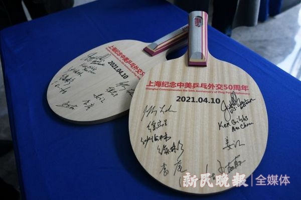 上海举行中美乒乓外交50周年纪念活动回望历史共叙友谊