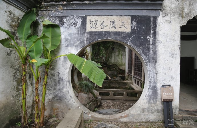 七夕会·旅游 | 青藤书屋