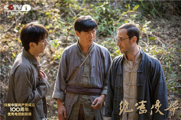 收官不收心绝密使命以忠诚为名为信仰前行