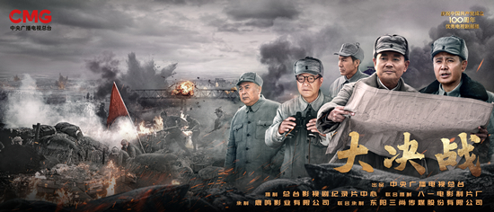 关乎东北存亡的锦州塔山之战,就是个典型的例子,阙汉骞,林伟俦,罗奇