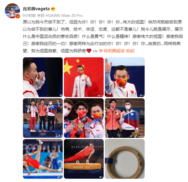 微信截图_20210729091336_副本.png