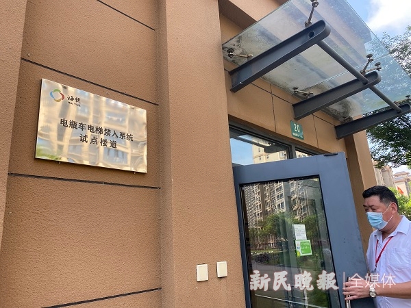 金山区海悦馨苑试点电瓶车禁入电梯.JPG
